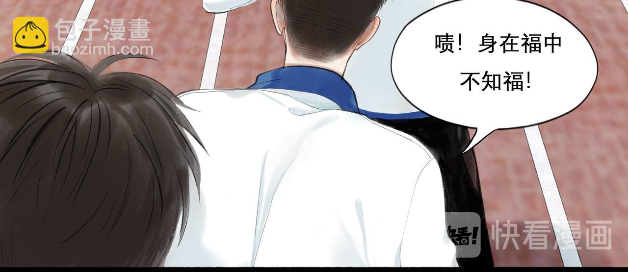 28.亲昵(1/2)-第29话