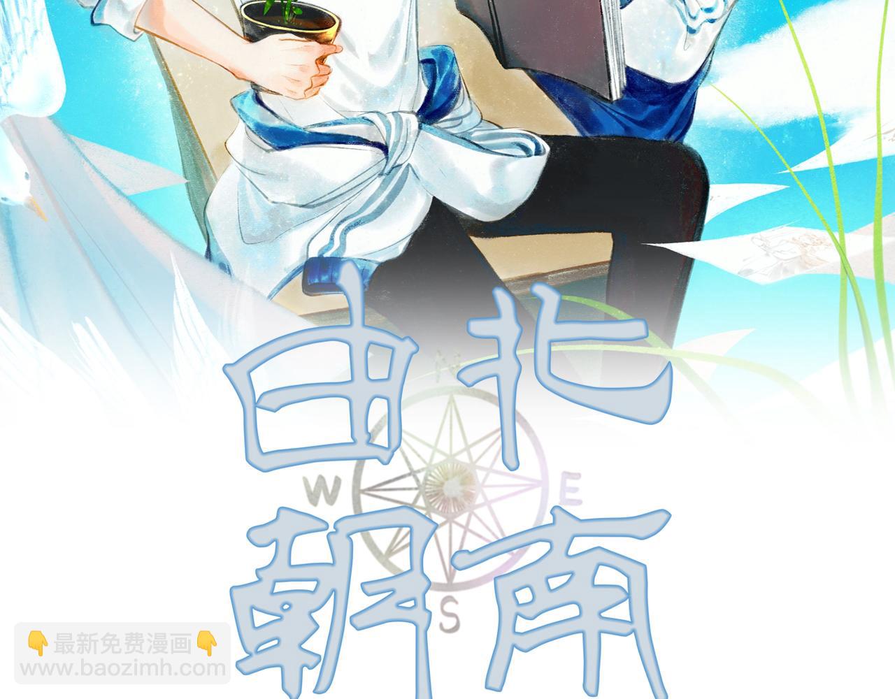 28.亲昵(1/2)-第29话