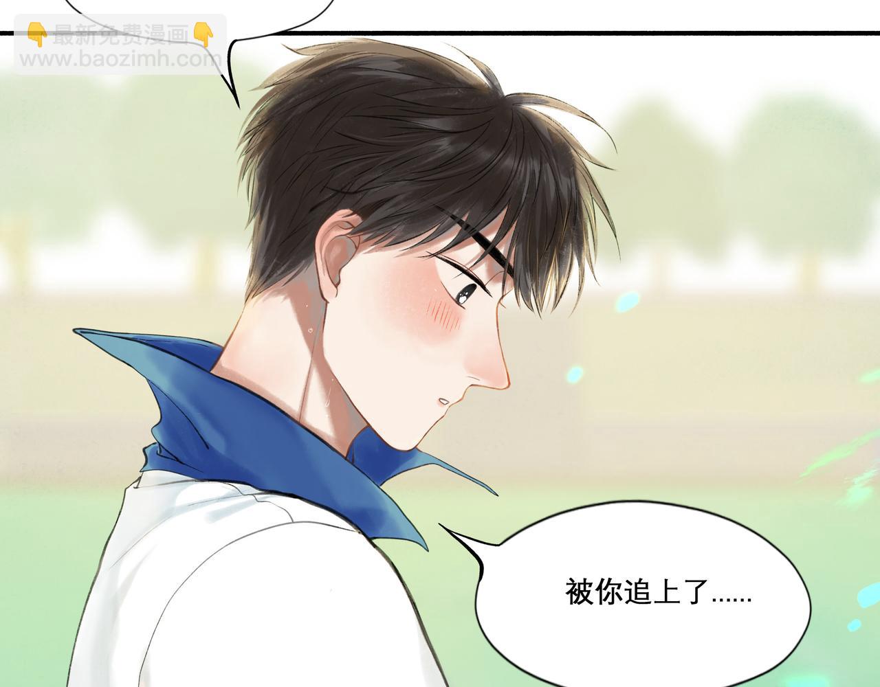 28.亲昵(1/2)-第29话