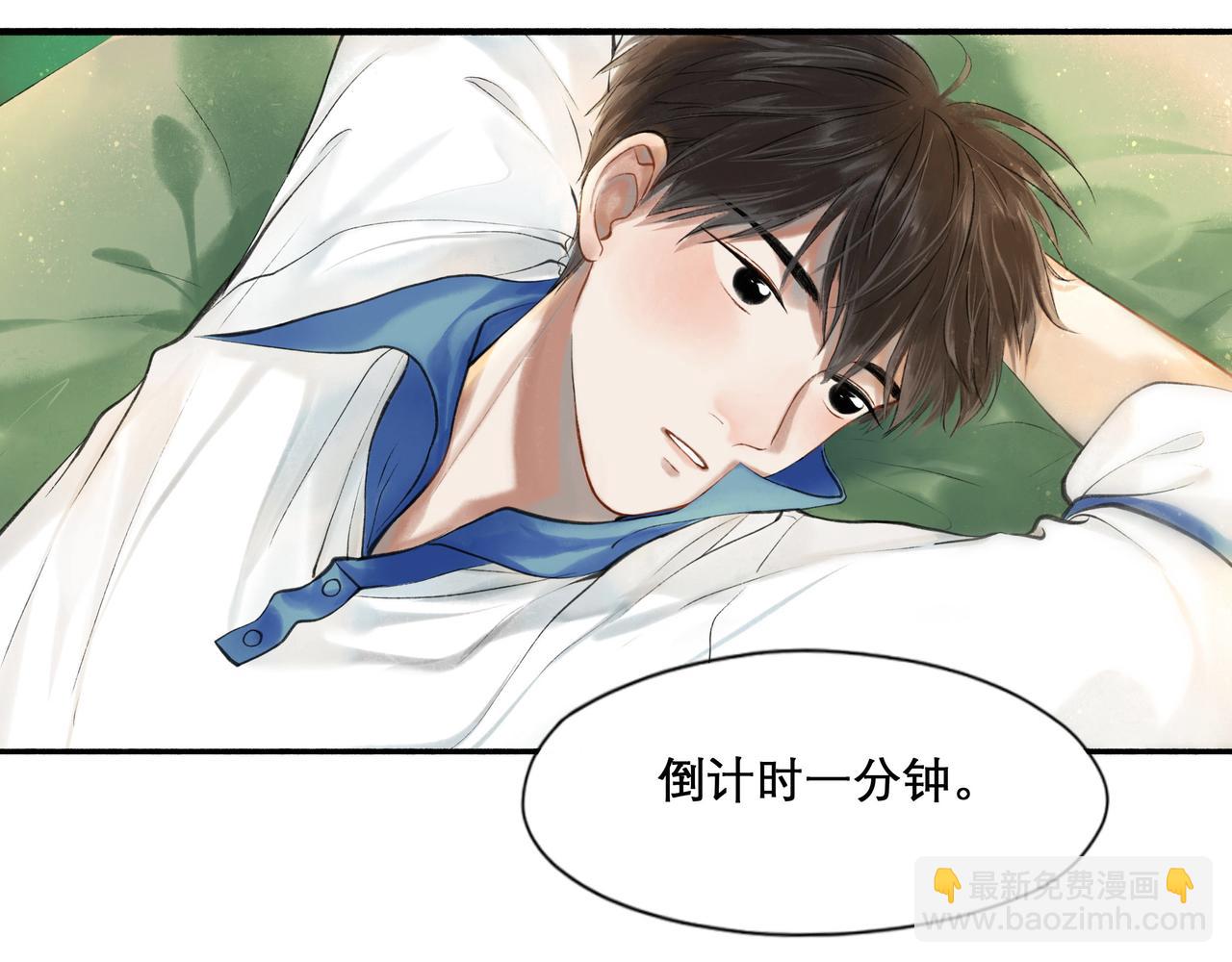 28.亲昵(1/2)-第29话