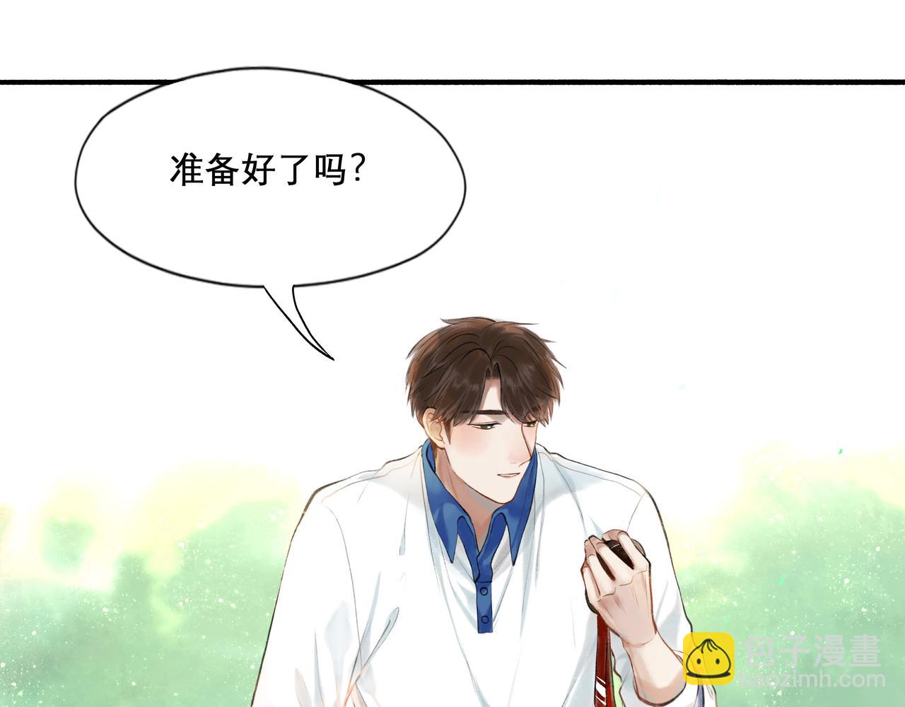 28.亲昵(1/2)-第29话