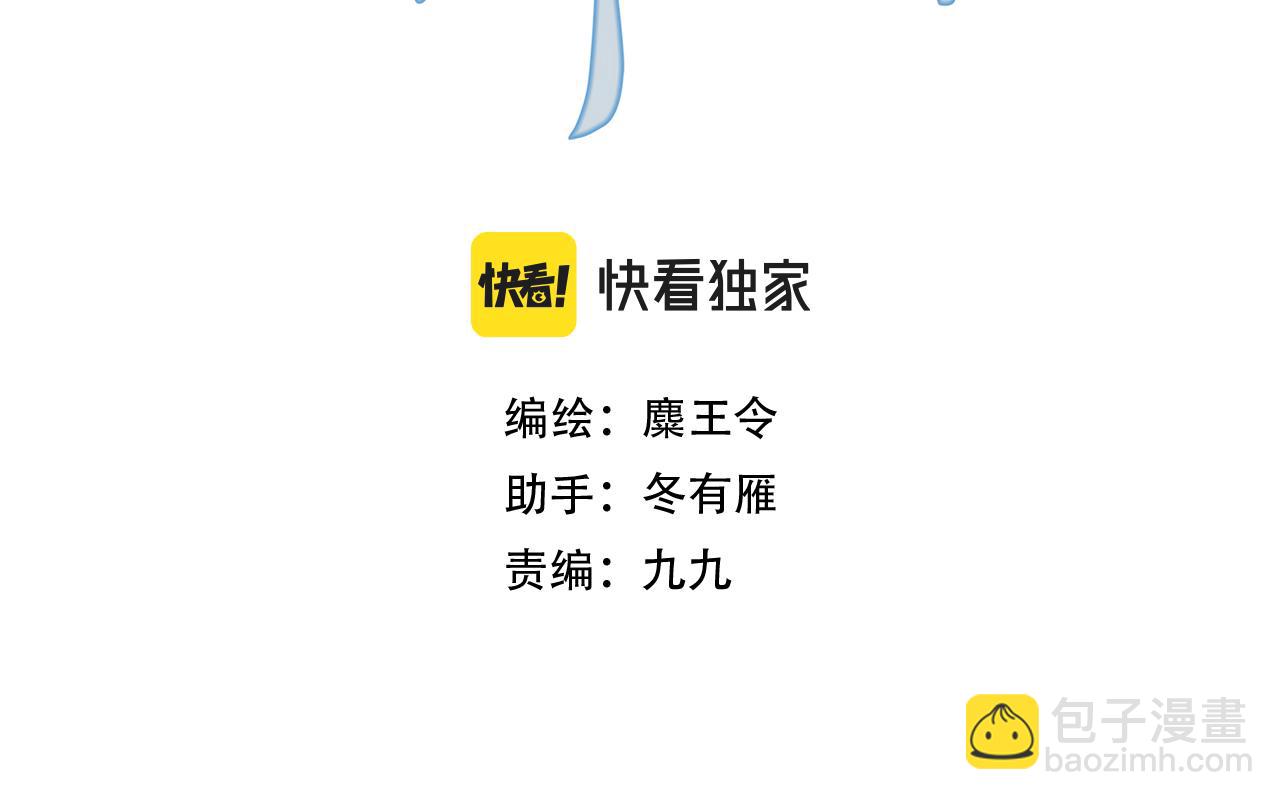 28.亲昵(1/2)-第29话