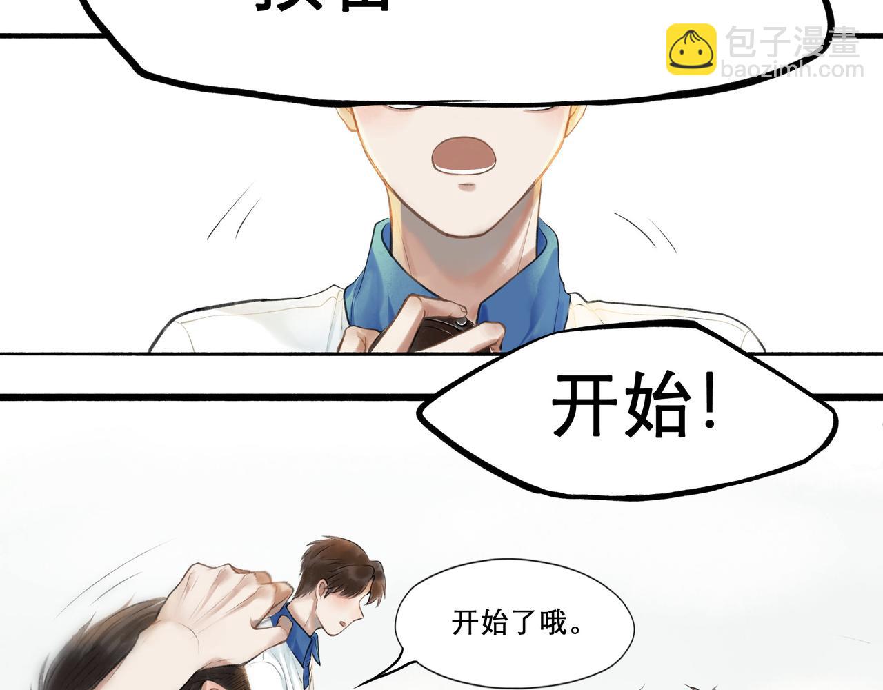 28.亲昵(1/2)-第29话