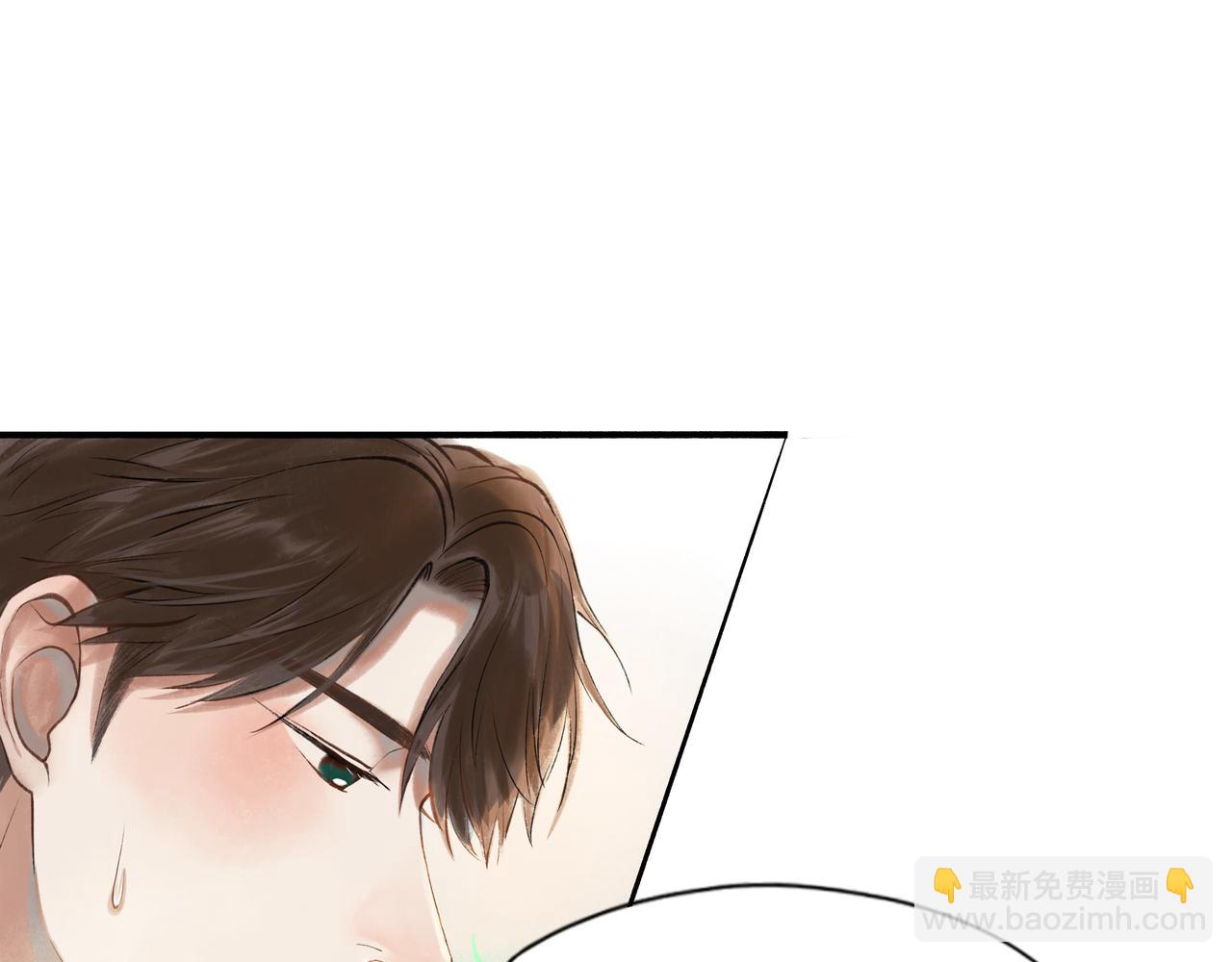 28.亲昵(1/2)-第29话