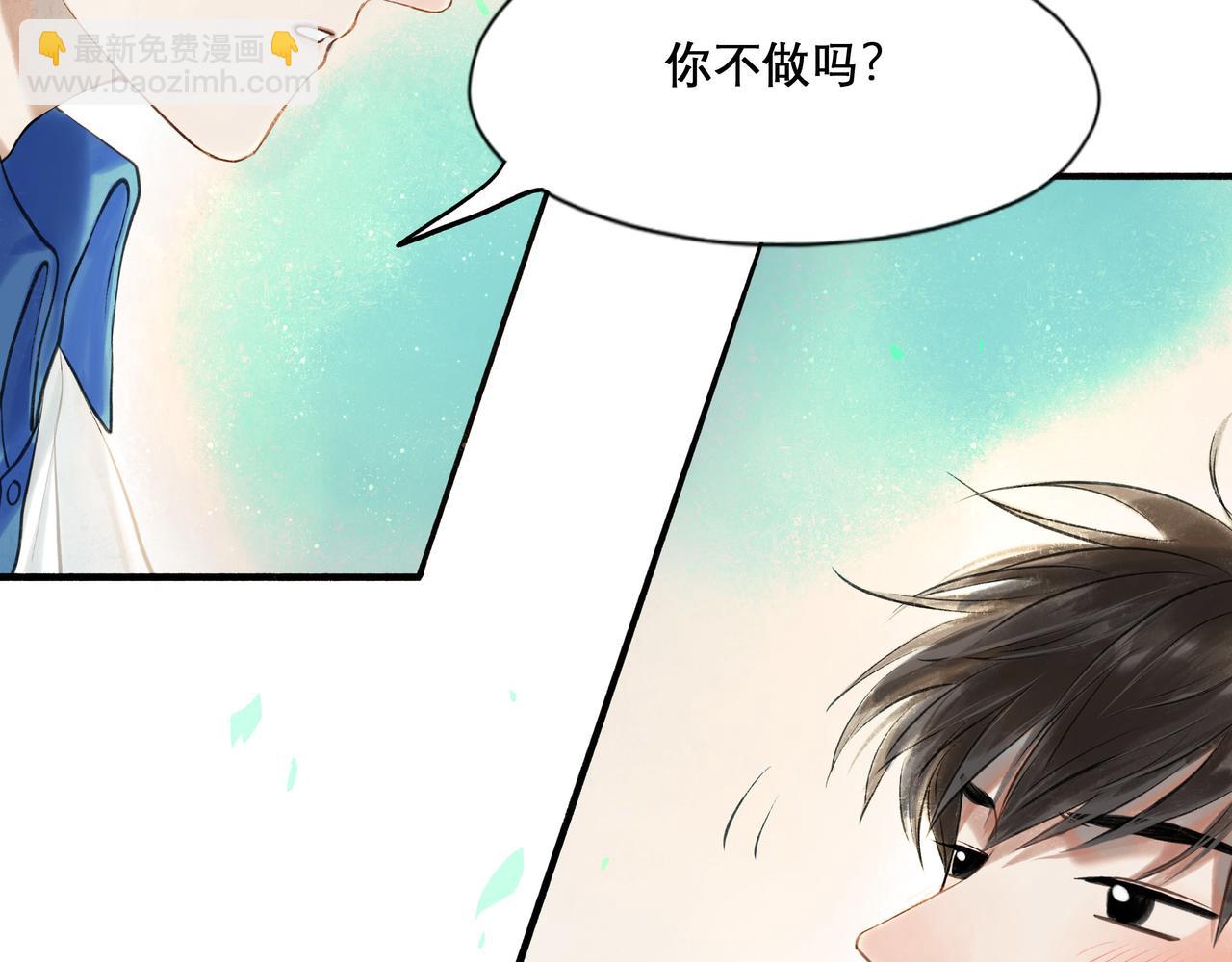 28.亲昵(1/2)-第29话
