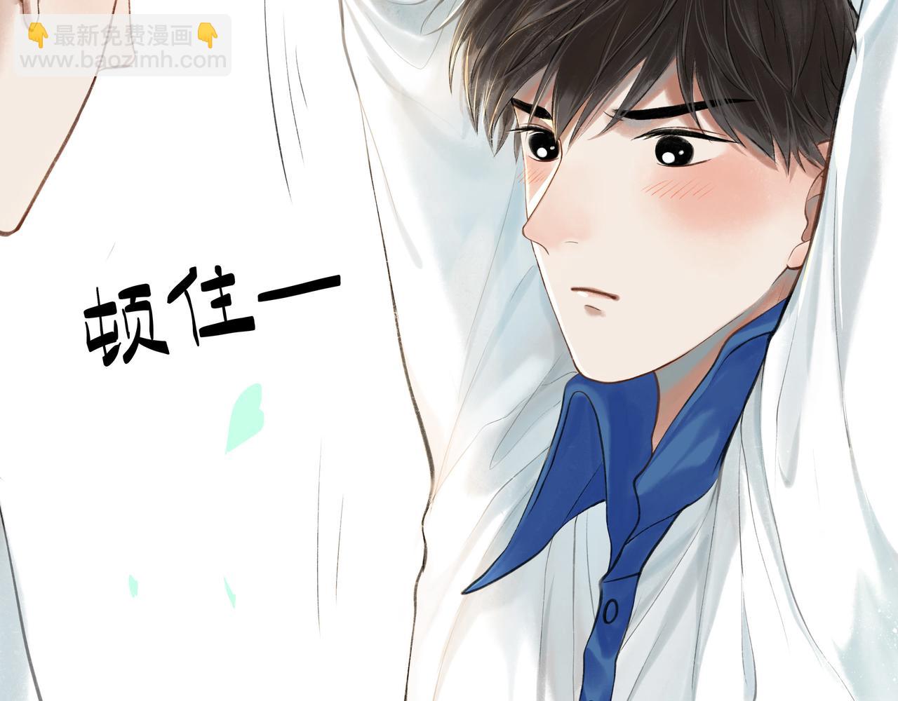 28.亲昵(1/2)-第29话