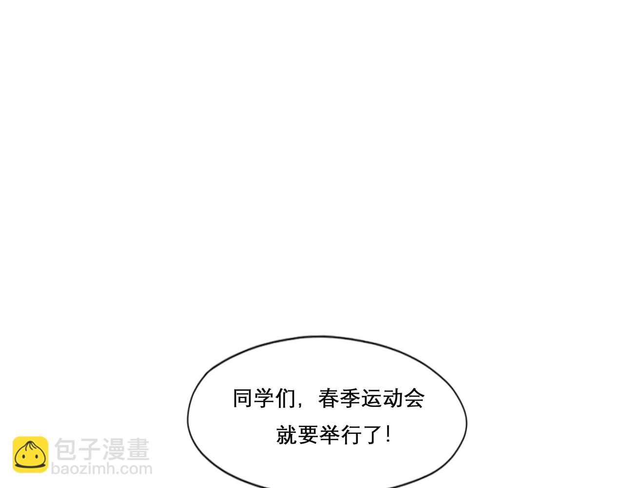 28.亲昵(1/2)-第29话