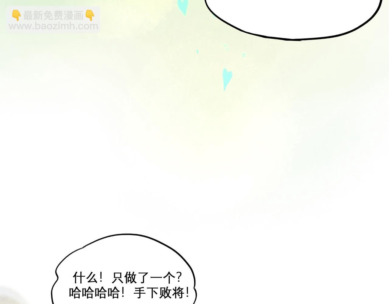 28.亲昵(1/2)-第29话