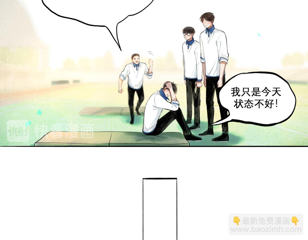 28.亲昵(1/2)-第29话