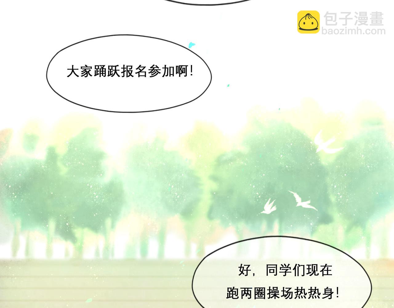 28.亲昵(1/2)-第29话