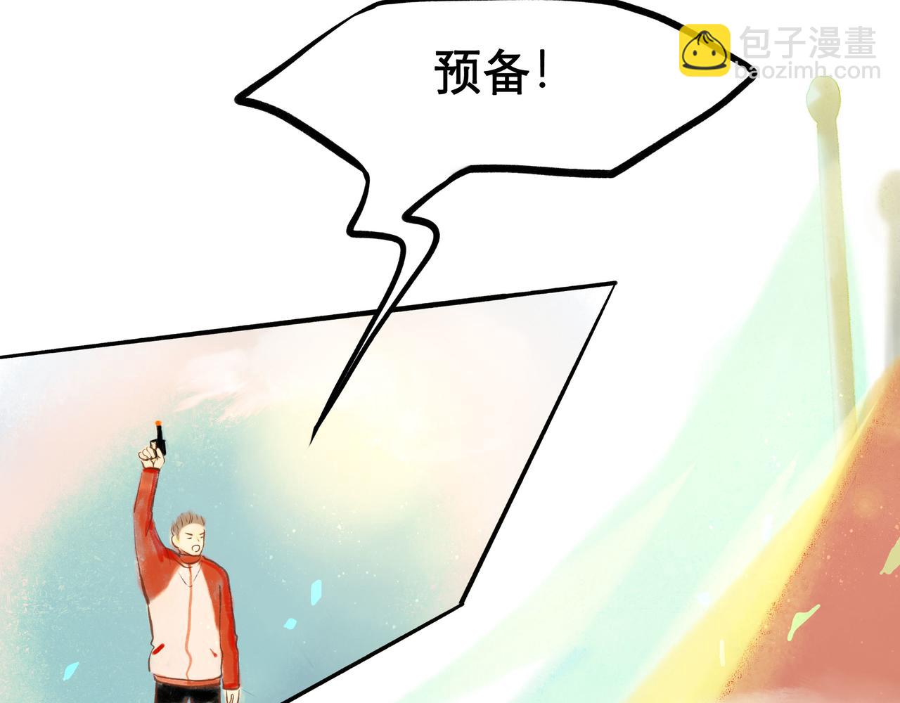 30.意外(1/2)-第31话
