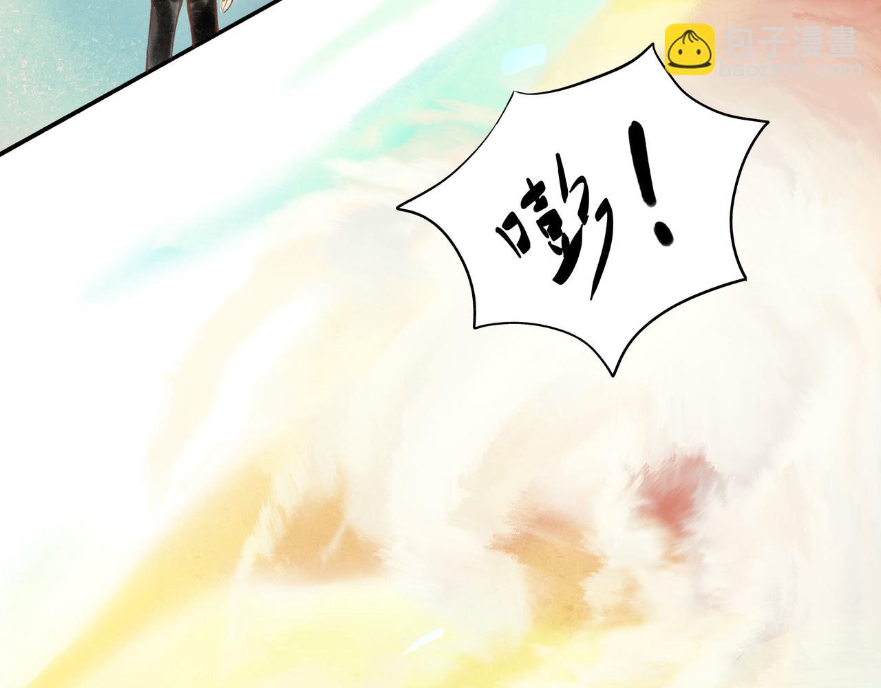30.意外(1/2)-第31话