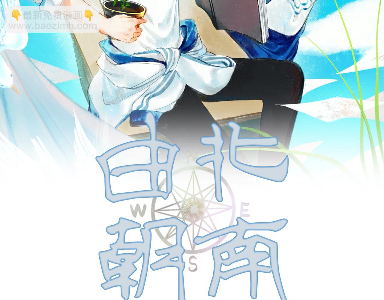 30.意外(1/2)-第31话