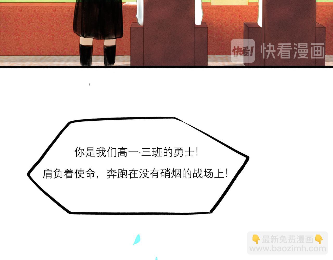 30.意外(1/2)-第31话