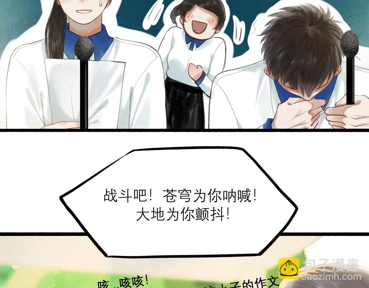 30.意外(1/2)-第31话