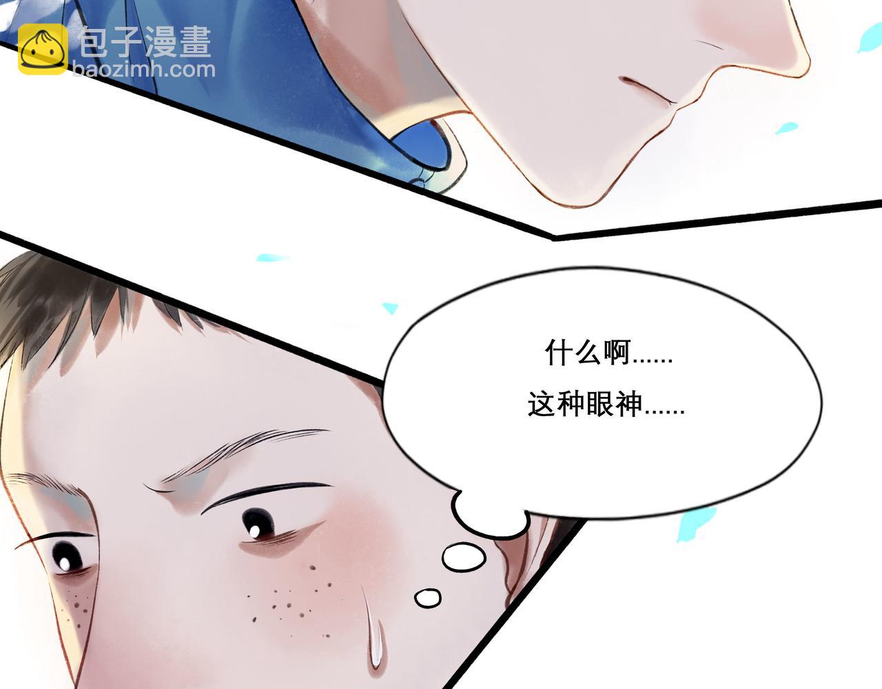 30.意外(1/2)-第31话