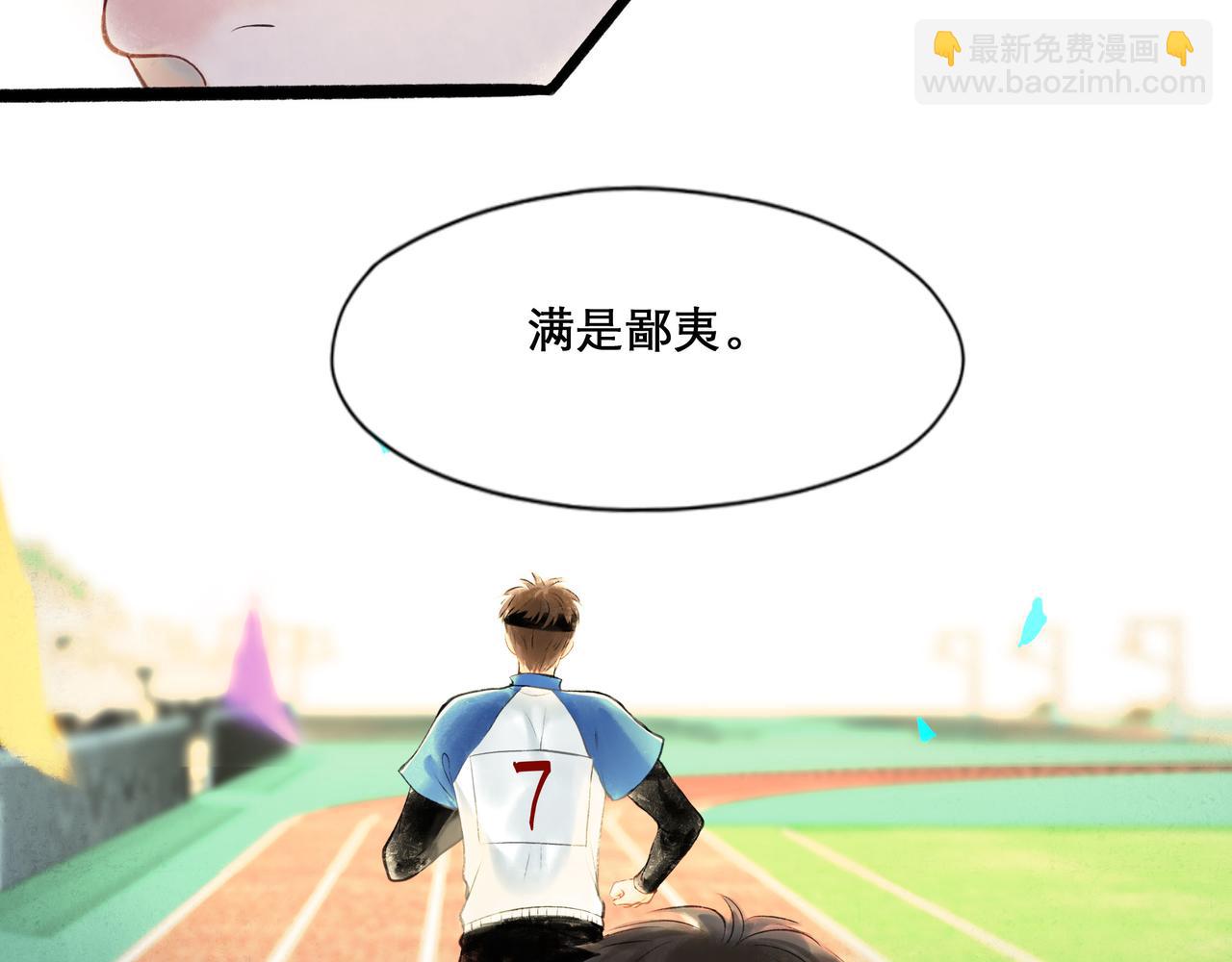 30.意外(1/2)-第31话