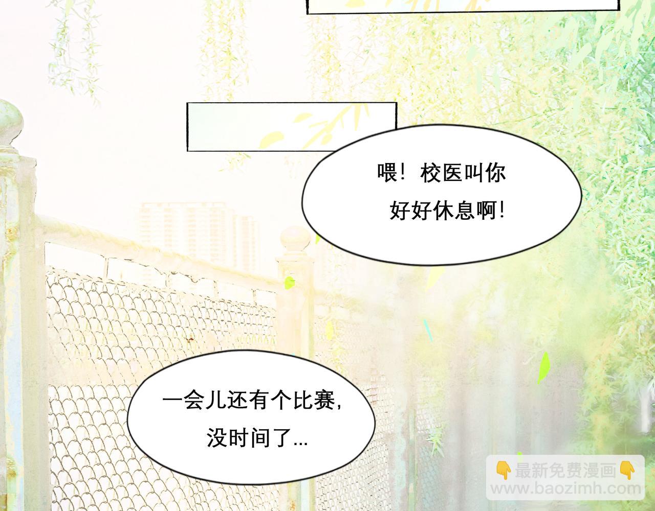 30.意外(1/2)-第31话