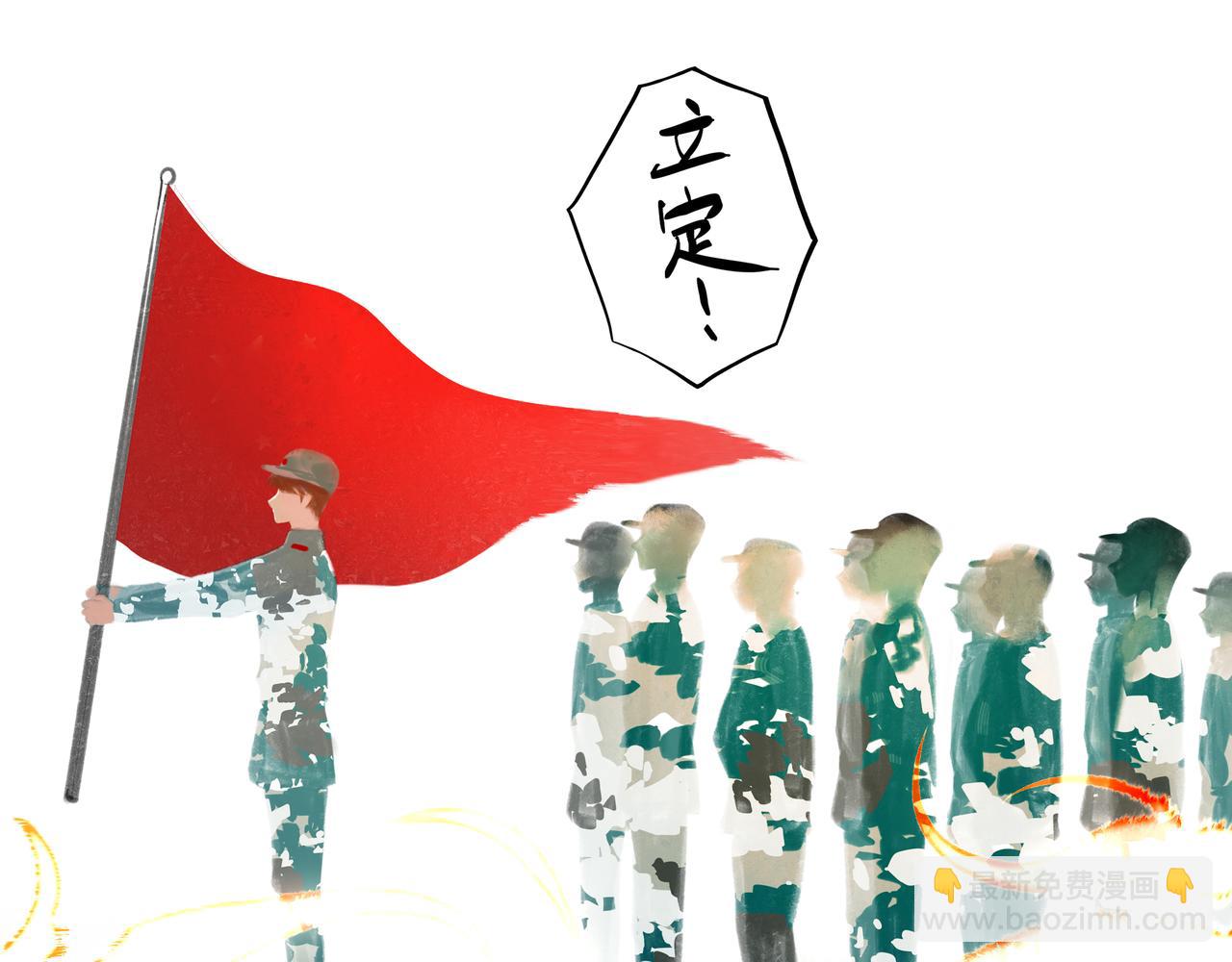 32.良禽择木(1/3)-第33话
