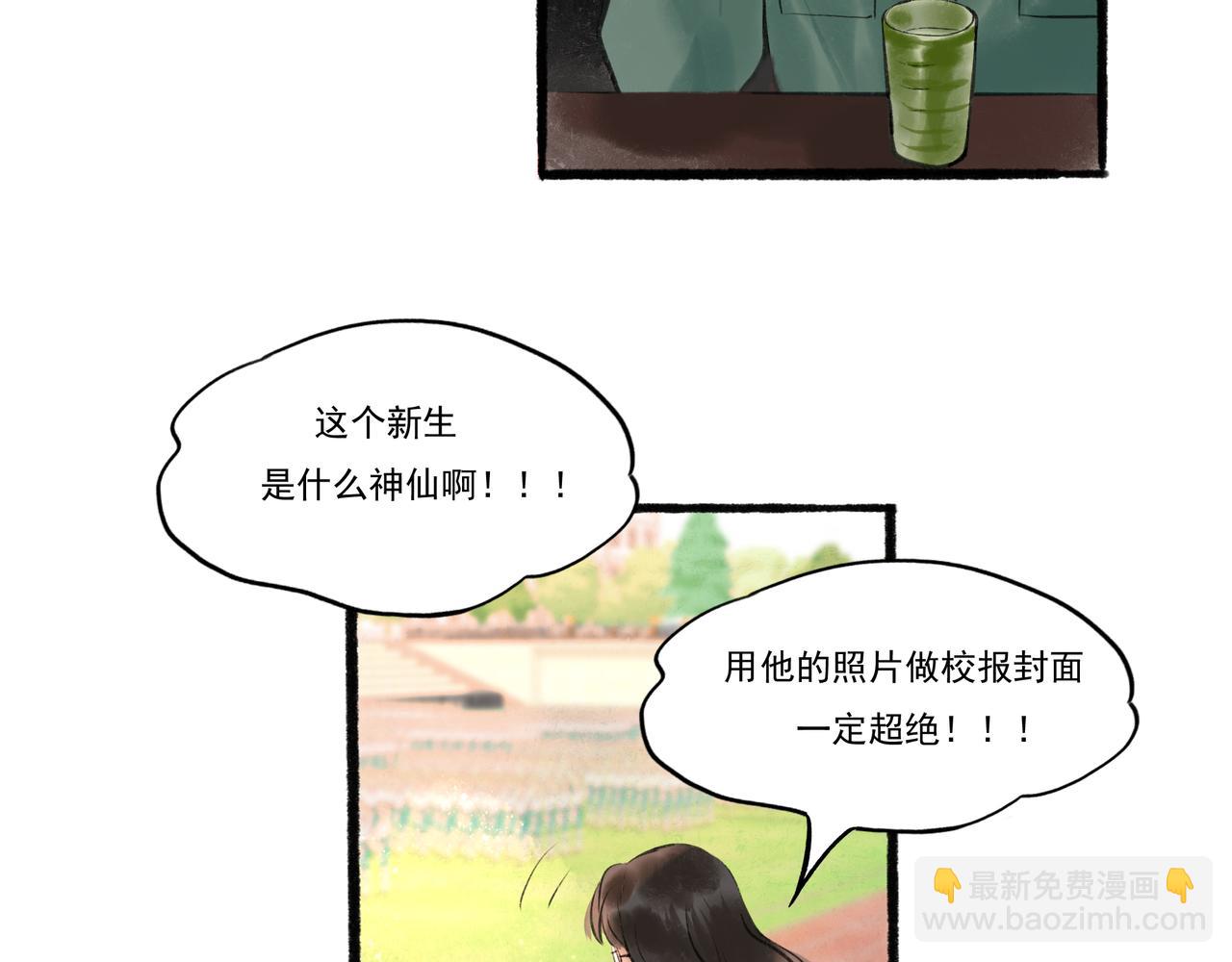 32.良禽择木(1/3)-第33话
