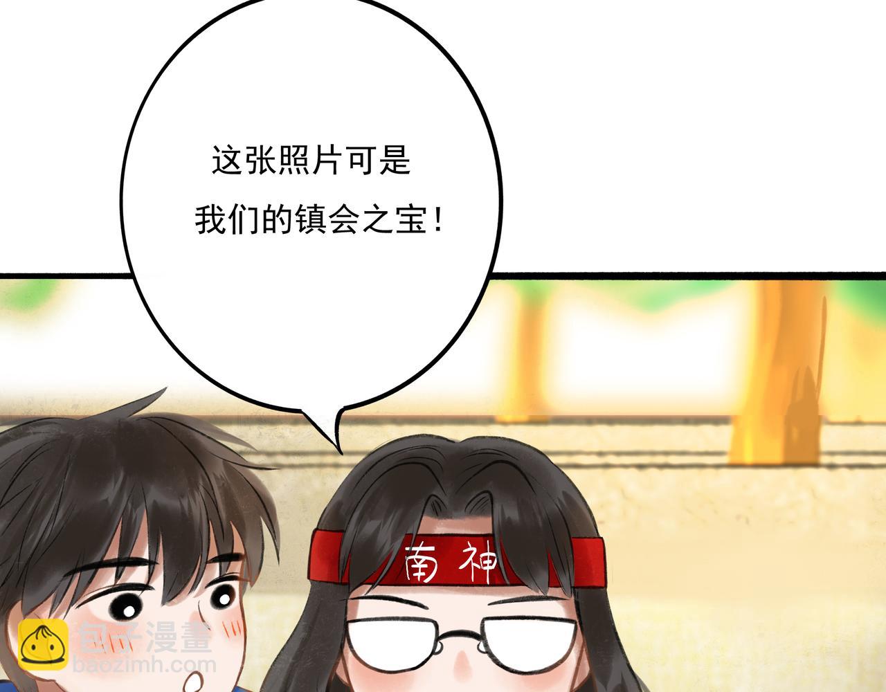 32.良禽择木(1/3)-第33话