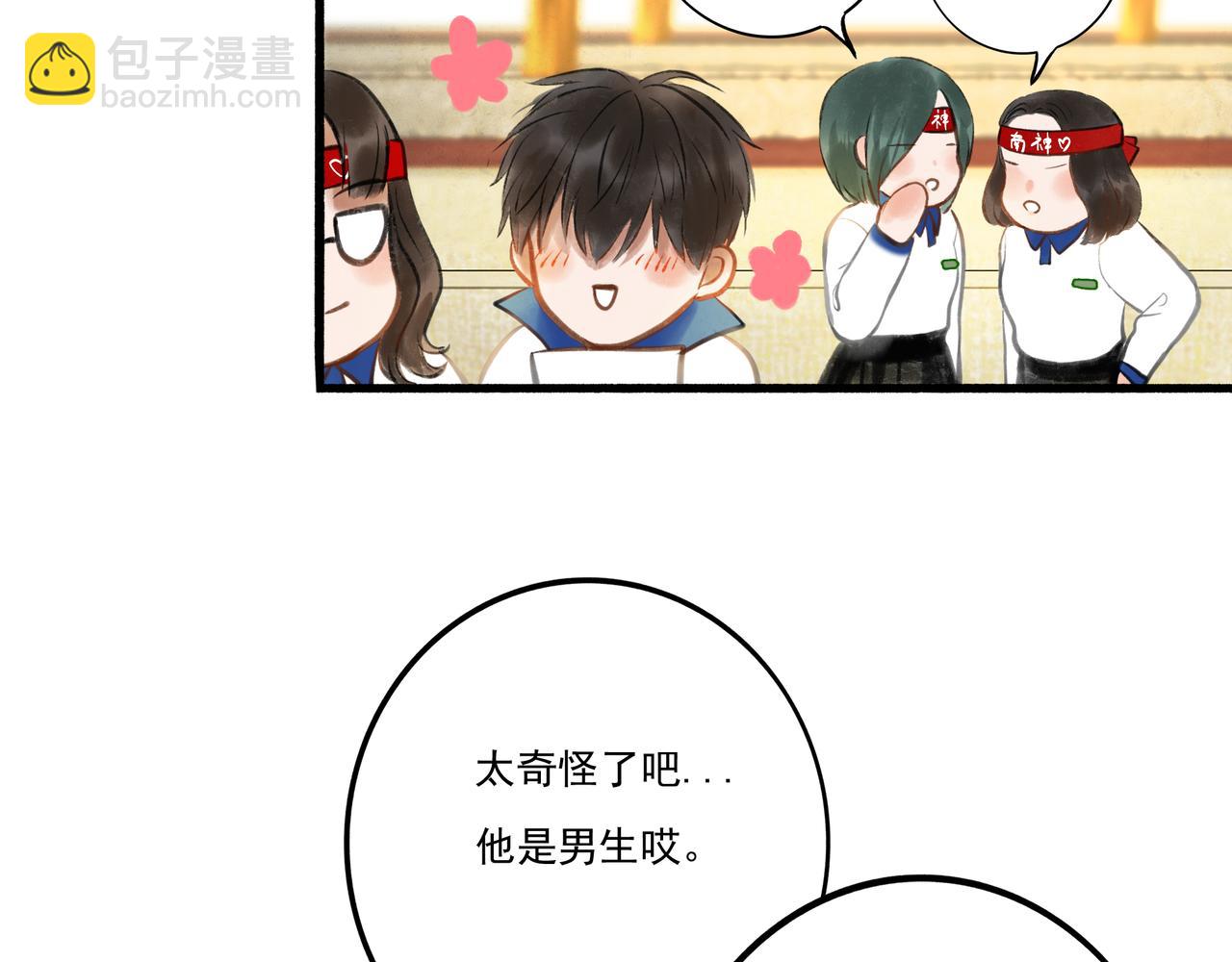 32.良禽择木(1/3)-第33话