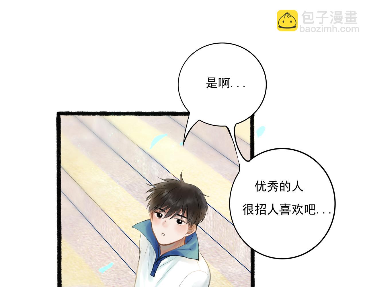 32.良禽择木(1/3)-第33话