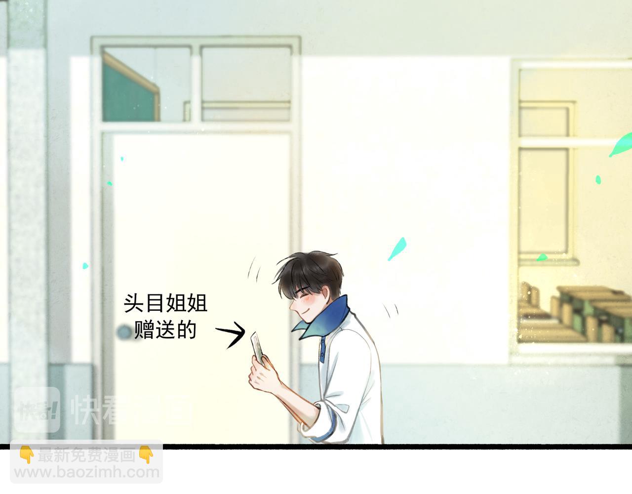 32.良禽择木(1/3)-第33话