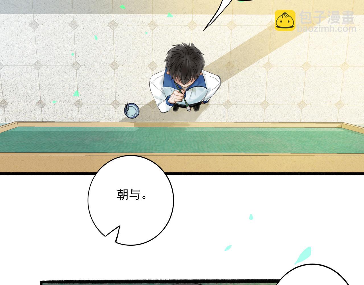32.良禽择木(1/3)-第33话