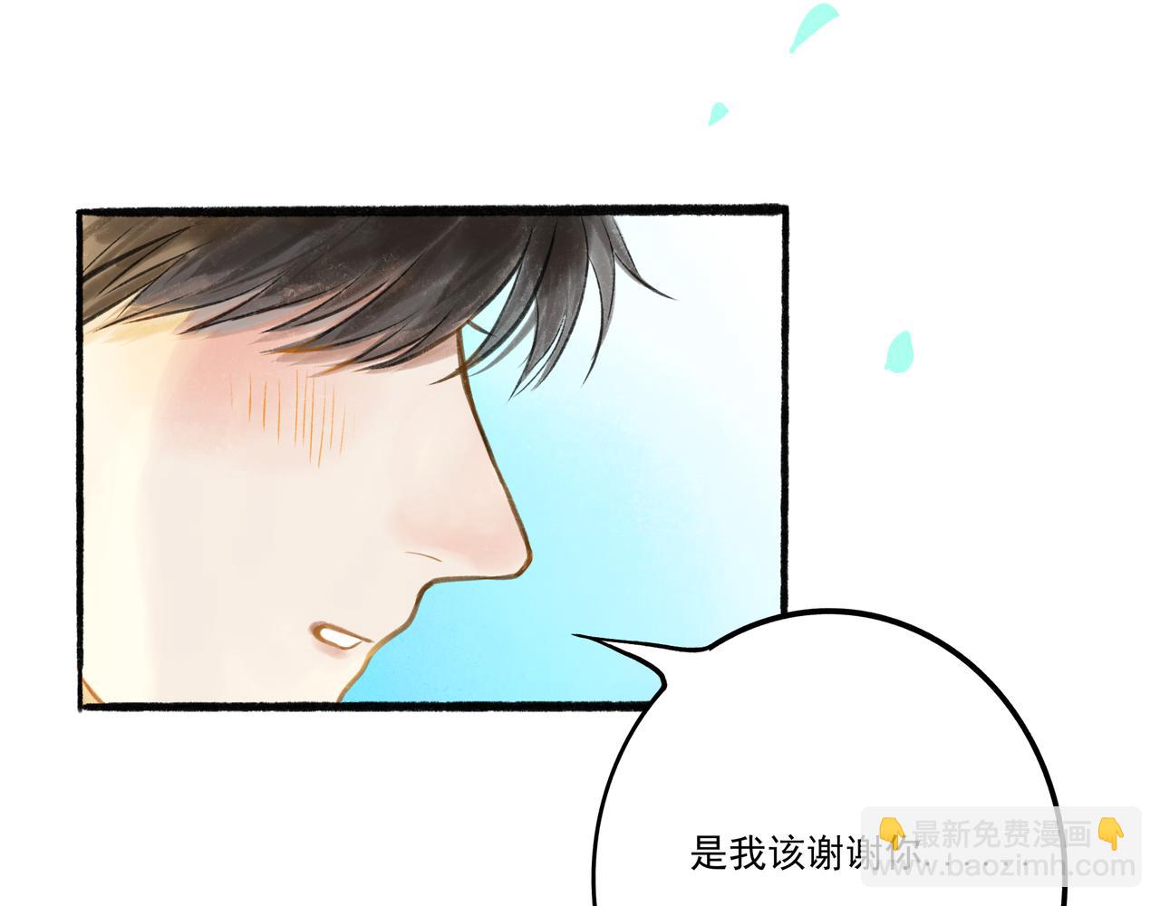 32.良禽择木(1/3)-第33话