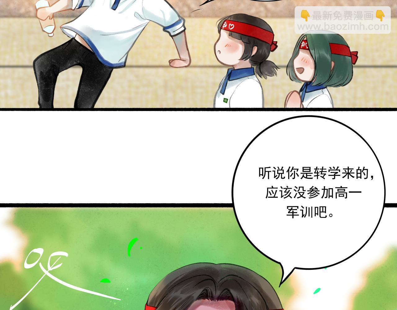 32.良禽择木(1/3)-第33话