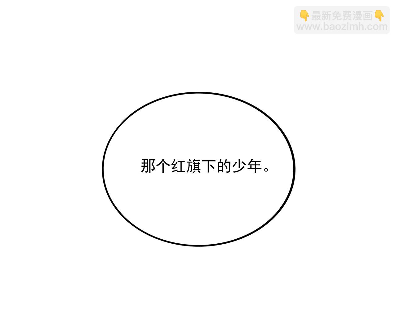 32.良禽择木(1/3)-第33话