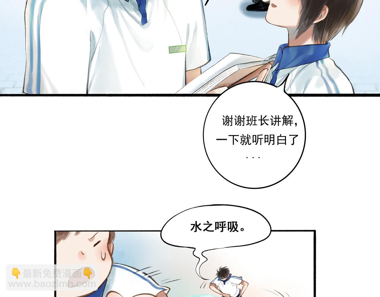 34.占有欲(1/3)-第35话