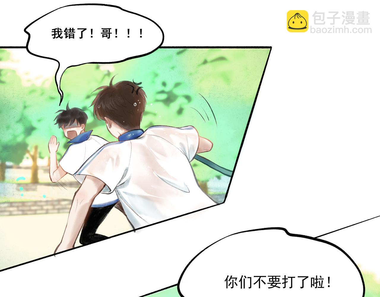 34.占有欲(1/3)-第35话