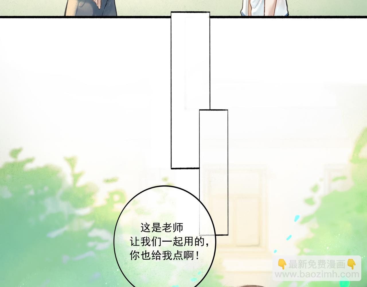34.占有欲(1/3)-第35话