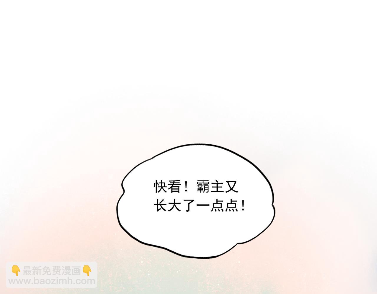 34.占有欲(1/3)-第35话