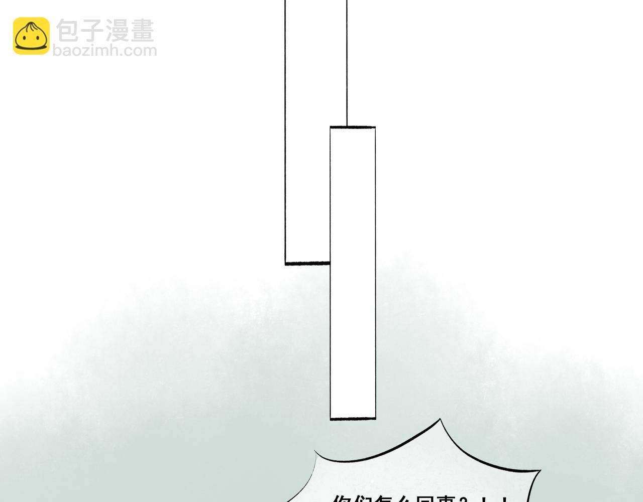 34.占有欲(1/3)-第35话