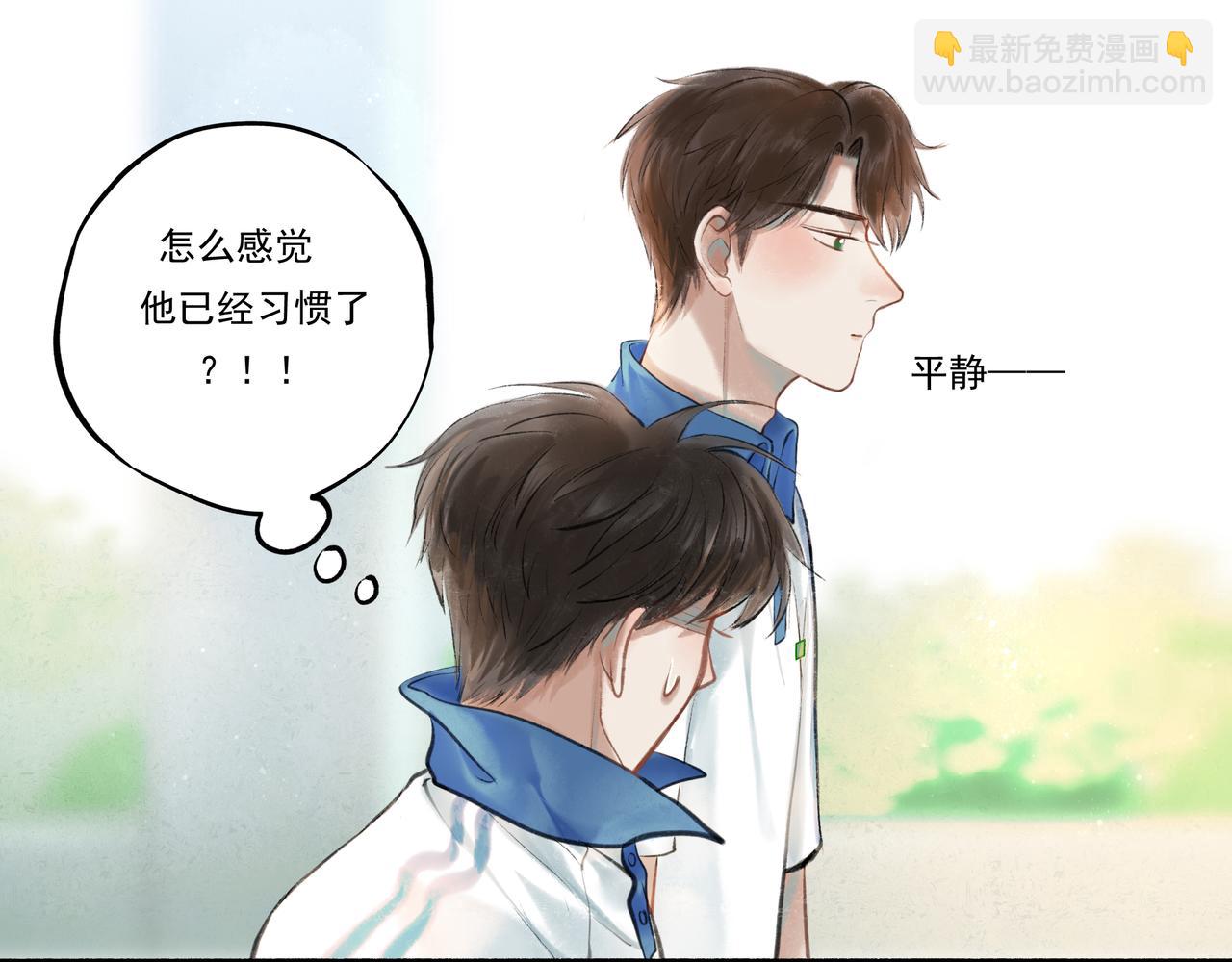 34.占有欲(1/3)-第35话