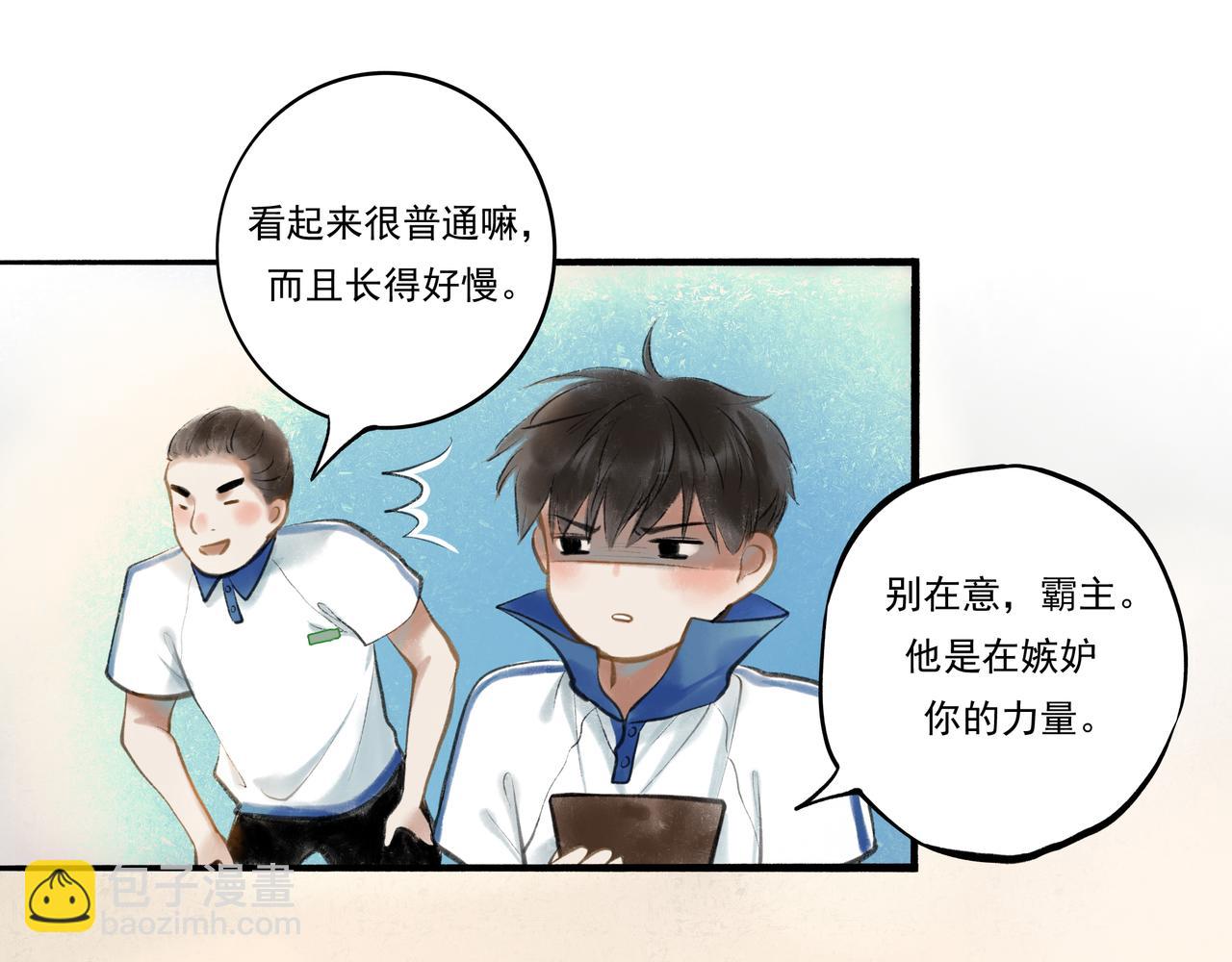 34.占有欲(1/3)-第35话