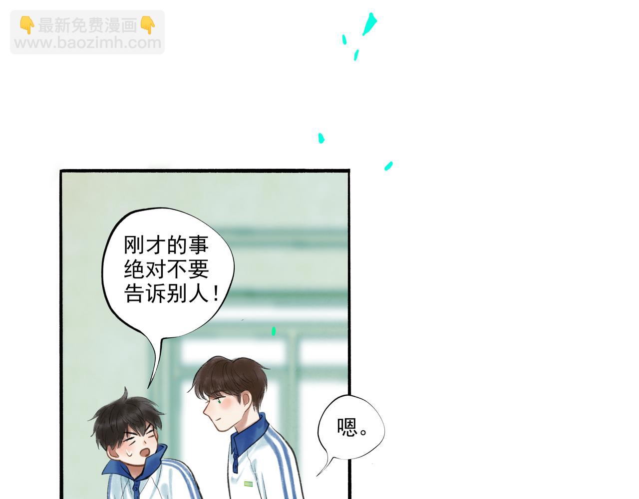 36.结界之内(1/3)-第37话