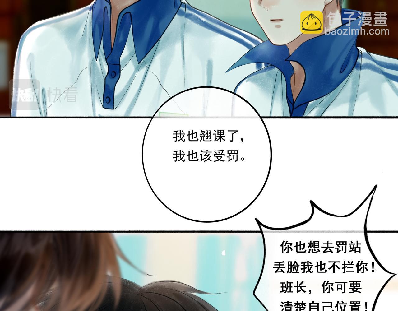 36.结界之内(1/3)-第37话