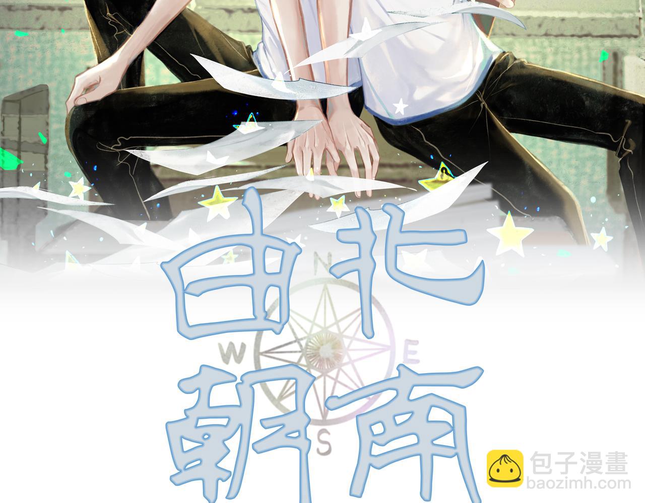 36.结界之内(1/3)-第37话