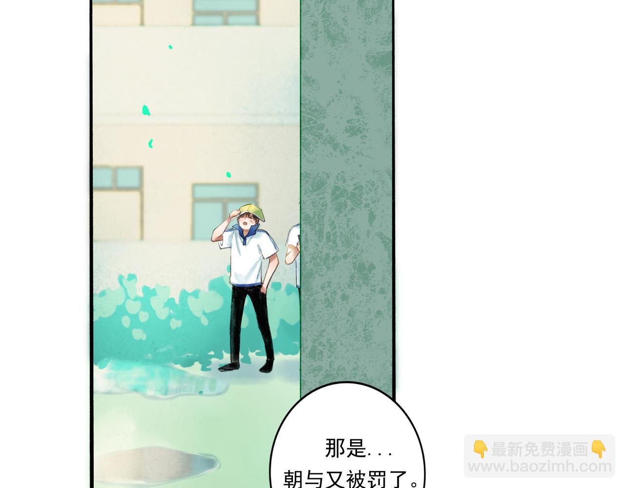 36.结界之内(1/3)-第37话