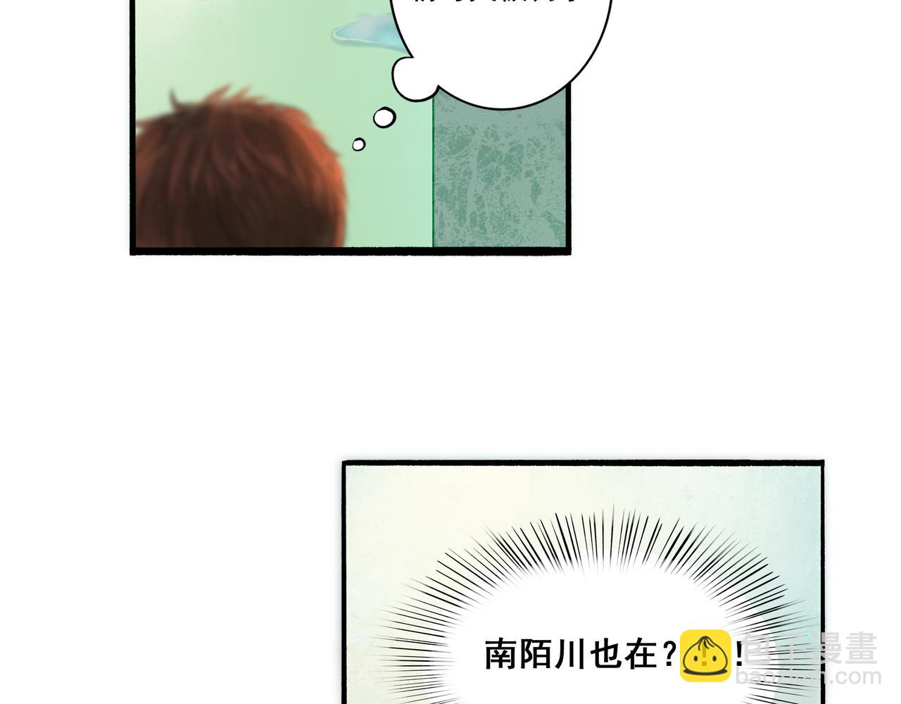 36.结界之内(1/3)-第37话