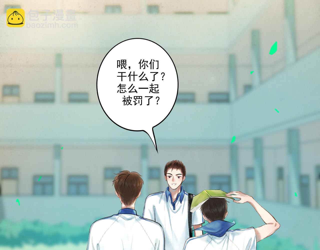 36.结界之内(1/3)-第37话
