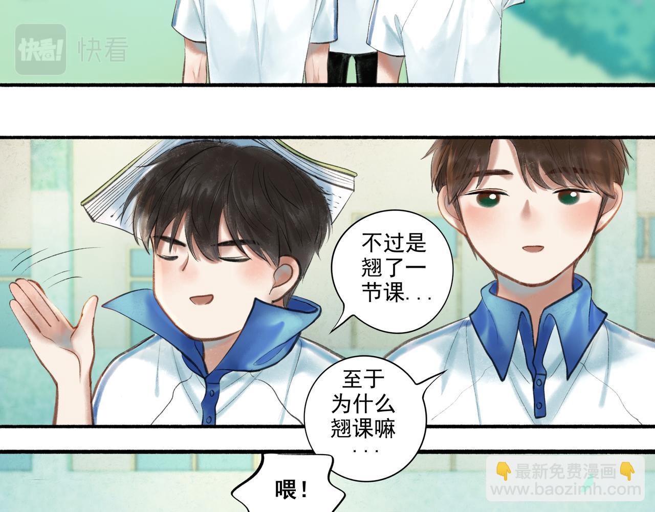 36.结界之内(1/3)-第37话