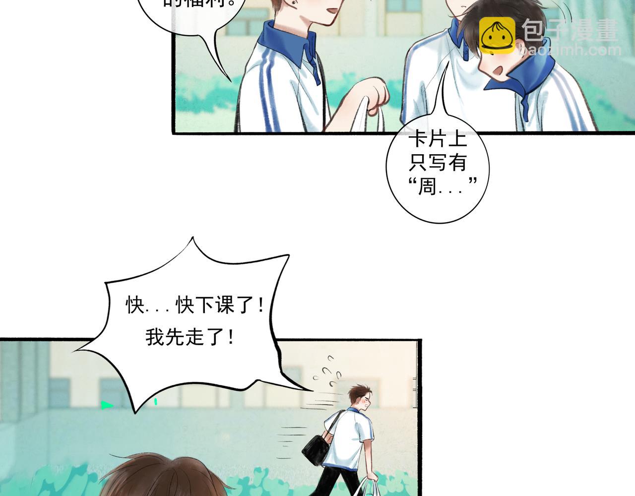 36.结界之内(1/3)-第37话
