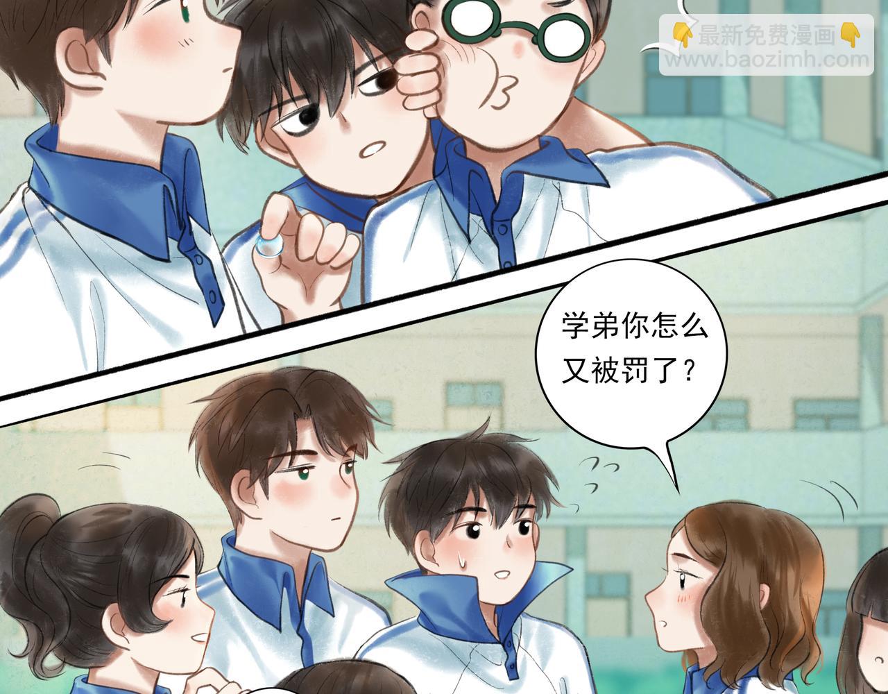 36.结界之内(1/3)-第37话