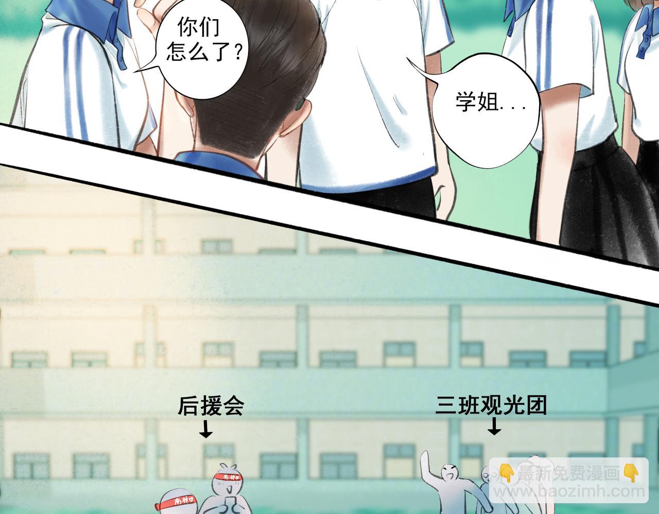 36.结界之内(1/3)-第37话