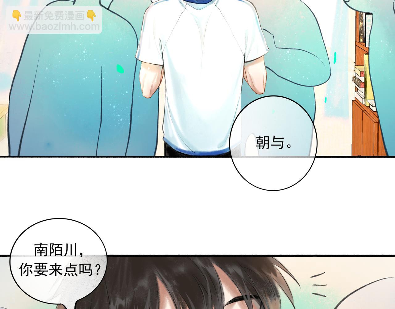 36.结界之内(1/3)-第37话